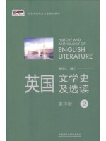 10100英国文学选读 英国文学史及选读（第2册）--自学考试指定教材