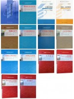 自考专业代码610203#计算机信息管理（专科）（原A082207）必考教材14本