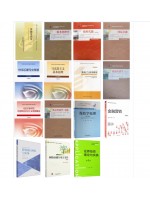 2026年自考专业020301K金融学（本科）教材15本