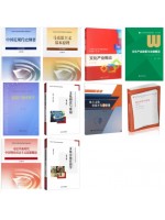 2026广东自考教材120210文化产业管理专升本自学考试指定用书 笔试10本