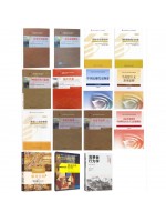 2026广东自考教材120202市场营销（本科）全套教材15本